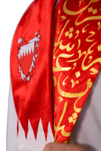 Rovatti Scarf Bahrain National Day Red